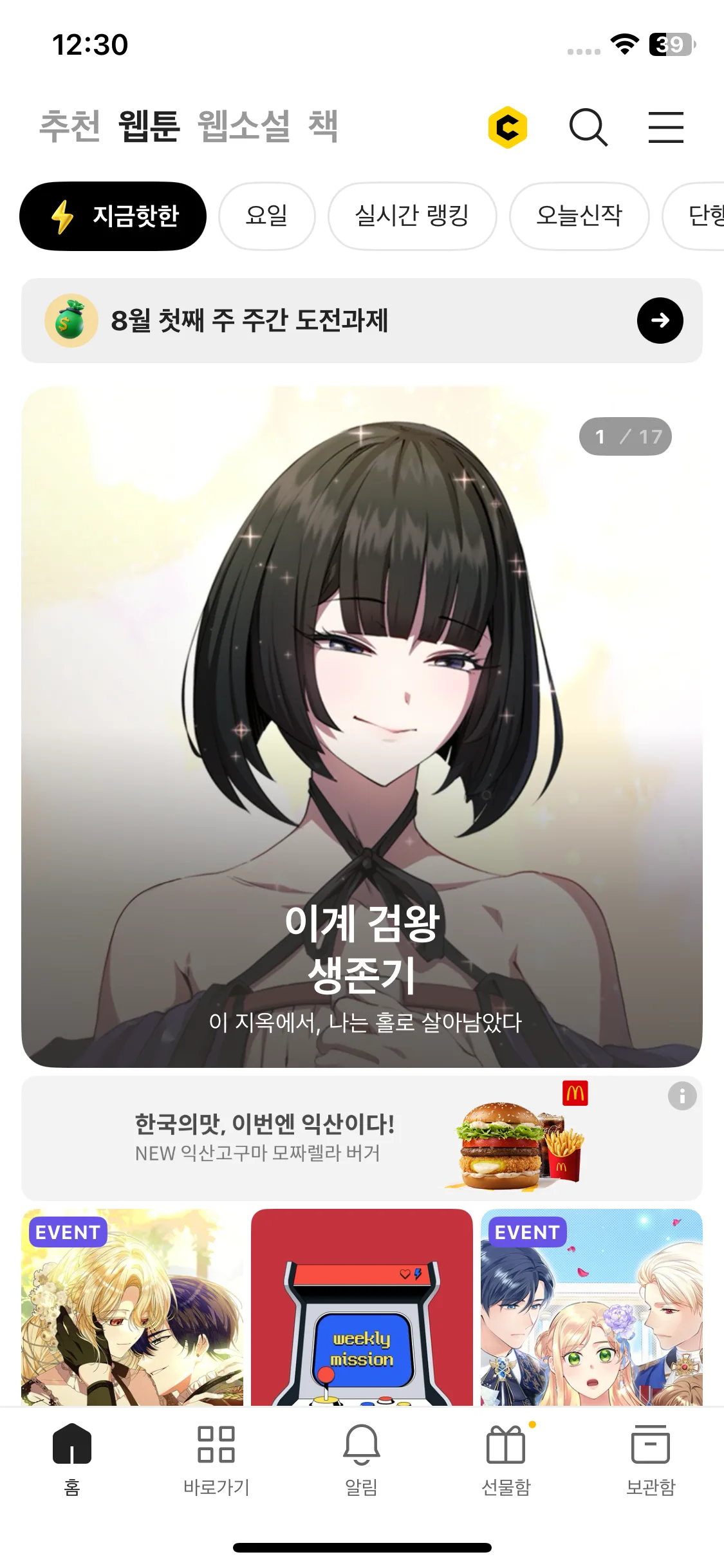 Test Image 1